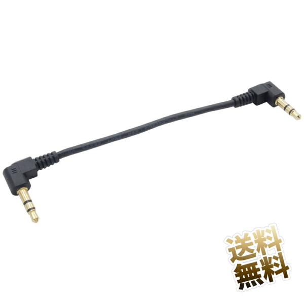 [Release date: November 7, 2022]ステレオ形式のアナログオーディオ信号をデバイスに送受信することができますステレオミニプラグ 3.5mm を備えたオーディオ機器 ノート PCその他デバイスで使用することができま...