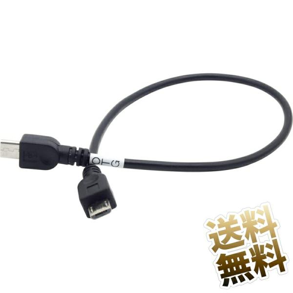 ★30個セット★ microUSB OTGホストケーブル L字型 6cm uribow_af-su2otgmm03bk