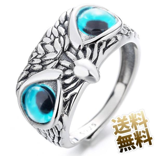 [Release date: May 25, 2023]ファッションのアクセントに。美しい青い目が目を引きます。フクロウは『不苦労（苦労がない）』、『福朗（福が来て喜ぶ）』『福老（豊かに年をとる）』と、その名前から縁起物とされてきました。ほ...