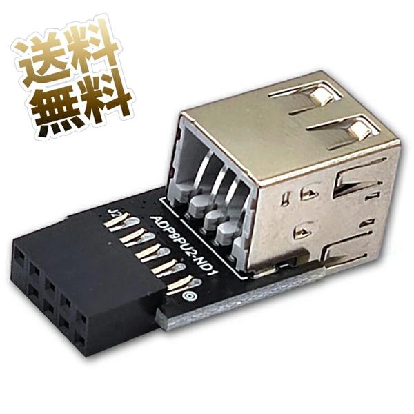 [Release date: March 22, 2024]マザーボード USB I/Oコネクタ 9(10)ピンヘッダーをUSB2.0 USB-Aメスへ変換するアダプタコネクタ1:USB 2.0 9(10)ピンヘッダーコネクタ2:USB 2...