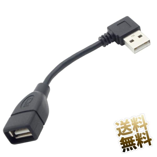 2個 USB 変換 延長 ケーブル タイプB オス タイプC メス コード Amazon.co.jp: Mini USB オス から USB C雌変換 延長ケーブル25cm