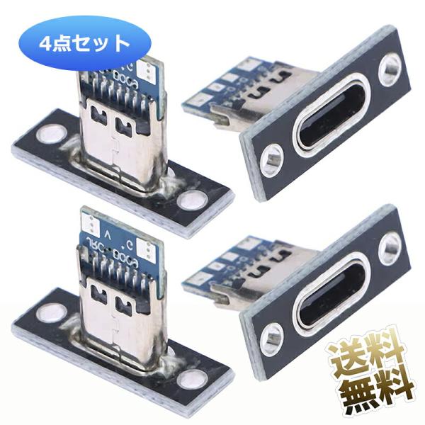 [Release date: October 4, 2024]固定プレート・プリント基板付きのUSBType-Cメス アダプタですVBUS・GNDの2ピン仕様です。取り付ける機器の(+-)をご確認ください●サイズ 約20mm × 14mm ...