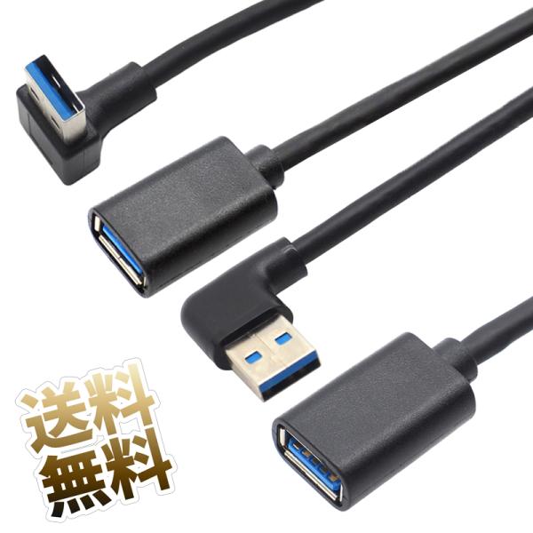 [Release date: May 25, 2023]【A】上向き【B】下向き【C】左向きUSB-Aタイププラグ - USB-Bタイププラグ AタイプはパソコンなどへBタイプはスキャナーやプリンタへUSB2.0規格 最大転送速度480Mb...