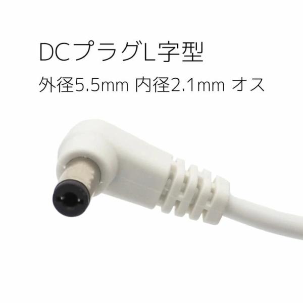 DCプラグL字型 外径5.5mm 内径2.1mm オススマホ用充電器などのUSB-A電源からDC Φ2.1mmを出力するケーブル※ご購入前にお使いになる機器の仕様をご確認下さい※昇圧機能はございません※お使いになるUSBアダプタ以上の出力に...