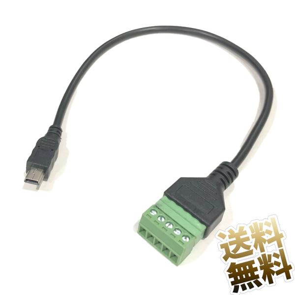 [Release date: June 10, 2025]ネジ止めで配線できる自作用5ピンのネジ止め端子 - ミニUSBオス端子ケーブル※マニュアル、配線図は付属いたしません全長 約 30cm(端子含む) ケーブル長 約24cm(端子含まず...