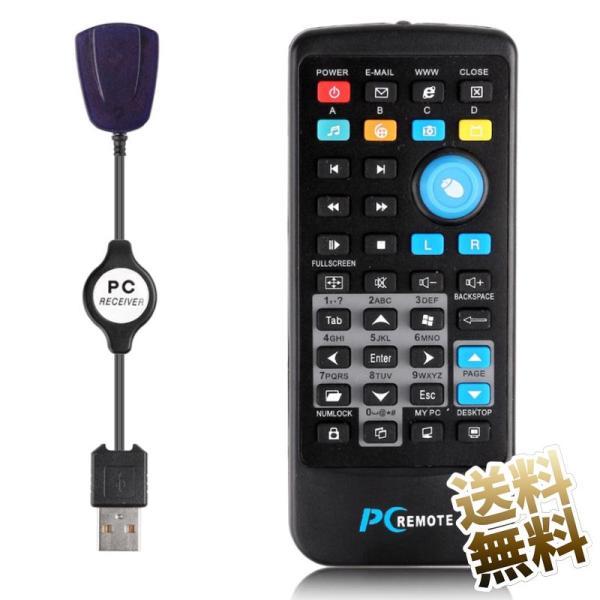 [Release date: May 25, 2023]PCに赤外線受光部をセットして、さまざまな操作をリモコンで出来ます。主な可能操作： マウス操作、キーボード操作、アプリケーション起動、ショートカットなど。 商品の設計上日本語文章の入力...