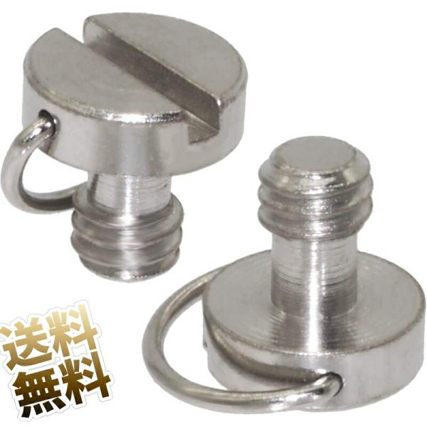 [Release date: November 7, 2022]1/4インチ ネジ穴用 ストラップアダプター 2個セットカメラの三脚用のネジ穴に取付る事でストラップ用のリングを追加できますサイズ 12.5mm × 16mm製品内容 ストラッ...