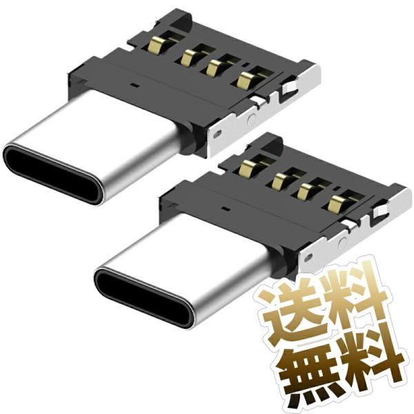 キーボードマウスセット Type-C?USB-A変換アダプタ付き キーボードマウスセット Type-C?USB-A変換アダプタ付き