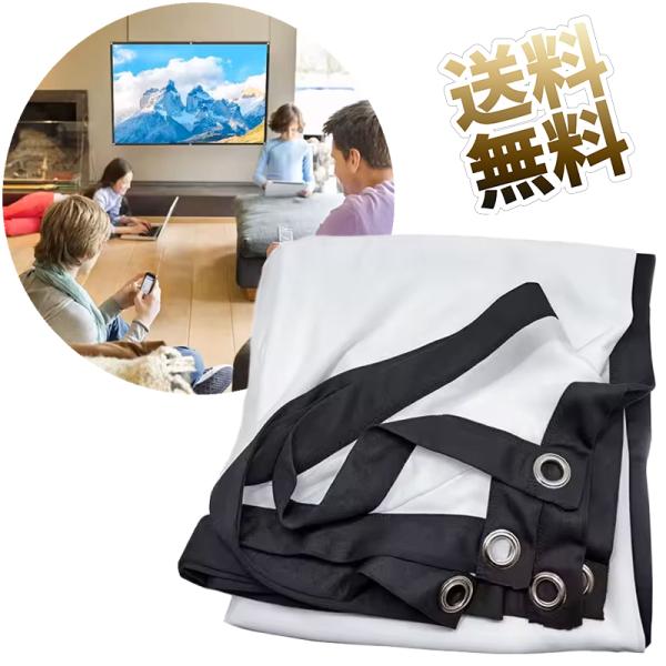 [Release date: September 11, 2025]プロジェクターで映せば、一度にたくさんの人と情報を共有できます！ イベントや、展示会など、広い場所で、映像を通して、迫力の大画面に映し出せる、プロジェクタースクリーン。フロ...