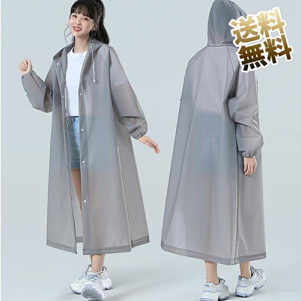 レインコート レディース ポンチョ レインポンチョ ロング 自転車 防水カッパ 防? 豪雨 梅雨対策 バイク 通勤通学 キャンプ 釣り 登山