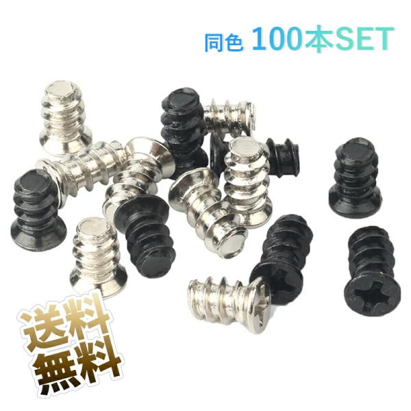 [Release date: March 21, 2024]皿頭タッピンネジです。コンピューター・精密機器に使われるタイプです。製品サイズ　M5 全長10mm 首下8mm 皿頭径6mm 1g/個製品内容　皿頭タッピンネジ×100個保証期間　...