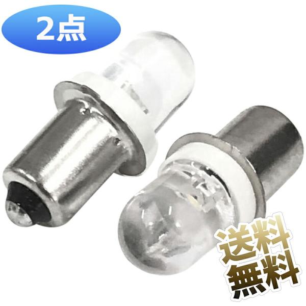 [Release date: June 13, 2025]全く新しい品質 LED 電球：モデル番号は P13.5S、100%新品で、金属と LED 素材を使用し、丈夫で耐久性がありますマイナス極接地設計、取り付け簡単：底は「+」、側面は「-...