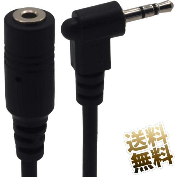 [Release date: November 7, 2022]2.5mm ミニミニ メス - 2.5mm ミニミニ オス3極 2.5mm ステレオ延長ケーブルサイズ 約1m製品内容 2.5mm ミニミニプラグ延長ケーブル × 1保証期間 ...