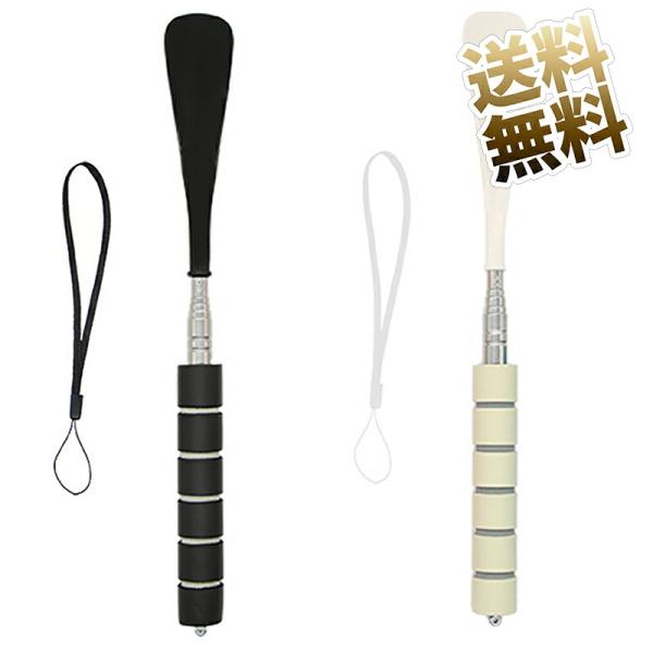 靴べら 伸縮 可能 ロングシューホーン 収納 コンパクト ハンドル 収納 便利 アイテム ベージュ&ブラック 約28-70cm