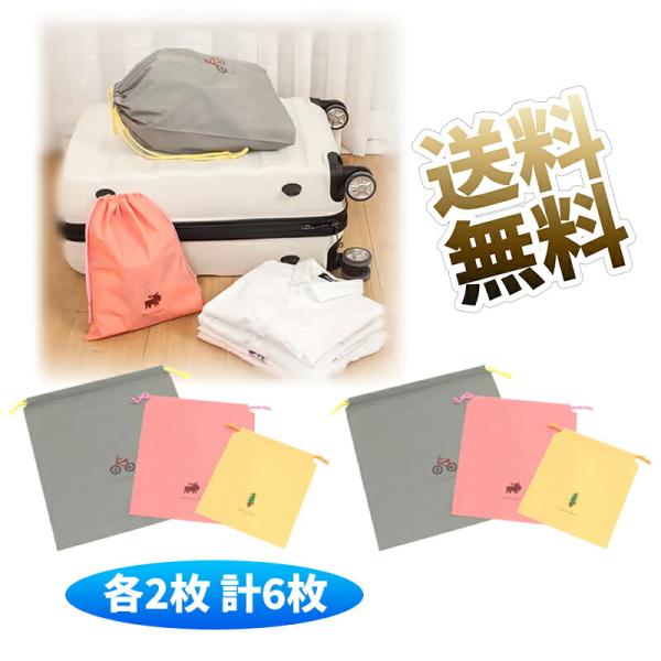 [Release date: September 12, 2025]Sサイズ イエロー 約23.8cm×20.7cmMサイズ ピンク 約31.3cm×26.7cmLサイズ グレー 約39.8cm×37cm精緻な異なるサイズ、様々な異なる物品...