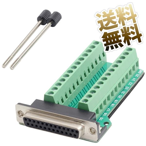 D-SUB 25�s�� ���X �R�l�N�^ �l�W�~�� ��� ���� RS232 �����p �V���A�� �p������ �ʐM �ڑ� �p�[�c ��86*45*17mm ���i�摜