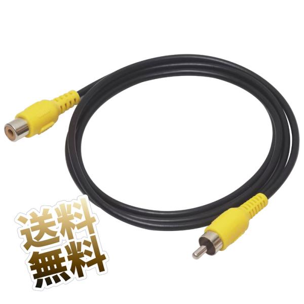 [Release date: March 26, 2024]スピーカー、アンプ、各種AV機器のケーブル修理DIYにご利用いただけます。同軸方式採用によりソースの劣化を防ぎます。保証期間 お届け日より1ヶ月製品内容 RCAオスメスプラグケーブ...