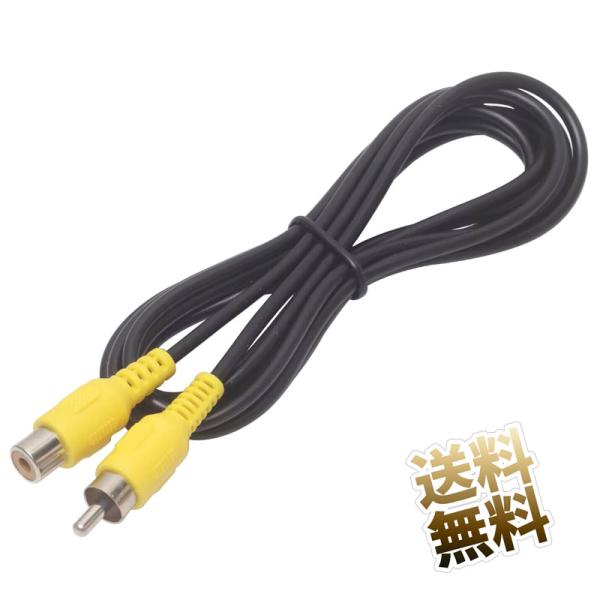 [Release date: March 26, 2024]スピーカー、アンプ、各種AV機器のケーブル修理DIYにご利用いただけます。同軸方式採用によりソースの劣化を防ぎます。保証期間 お届け日より1ヶ月製品内容 RCAオスメスプラグケーブ...