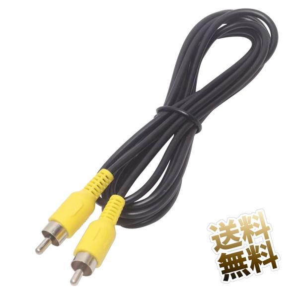 [Release date: March 26, 2024]スピーカー、アンプ、各種AV機器のケーブル修理DIYにご利用いただけます。同軸方式採用によりソースの劣化を防ぎます。保証期間 お届け日より1ヶ月製品内容 RCAオスオスプラグケーブ...