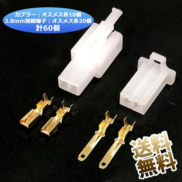 [Release date: August 12, 2025]【高品質の素材】これらのコネクタの色は白で、高品質の絶縁プラスチックでできており、難燃性が優れ、耐久性があります。錫メッキされた銅のピンプラグがあり、錆びにくくて耐摩耗性腐食性に...