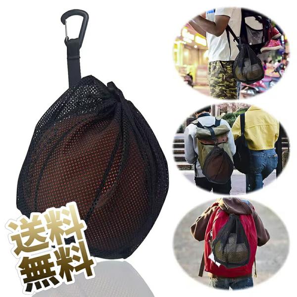 [Release date: February 21, 2025]取り付け可能なソリューション:　スポーツバックパックやジムバッグに簡単に取り付けられるクリップオンボールホルダーを備えたシングルボールバッグで、ボールの持ち運びを簡単にします...