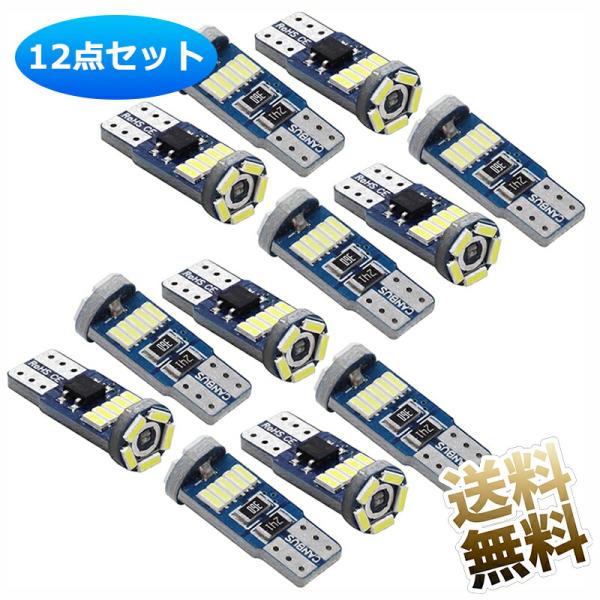 [Release date: January 30, 2025]アルミニウム金属素材で作り、効率的で高速に放熱でき、車のライトLED T10が過熱によって引き起こされるデッドライトやブラックスポットを防ぐことができます。【360°全方位LE...