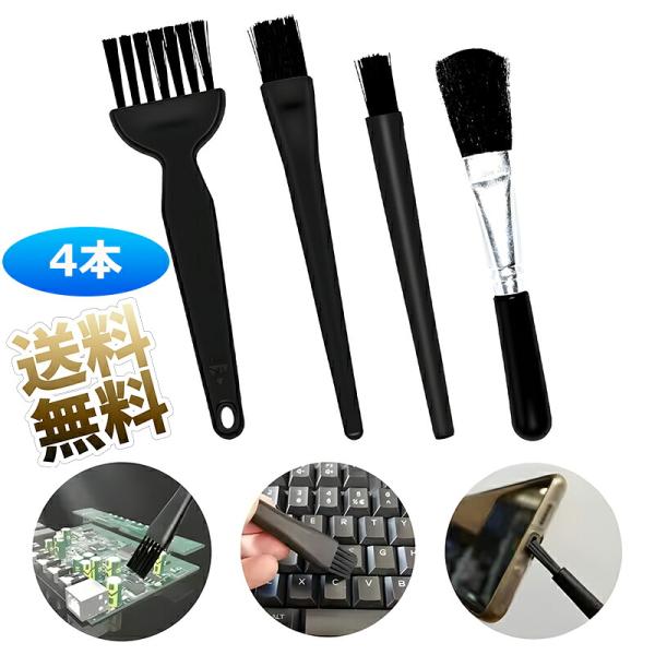 [Release date: December 16, 2025]【4つのタイプ】:4サイズの多機能ブラシ揃いで、あなたの異なるニーズを満たすために4個を購入することがお勧めです。さまざまな形のブラシのコンビネーションキットを使用すると、手...