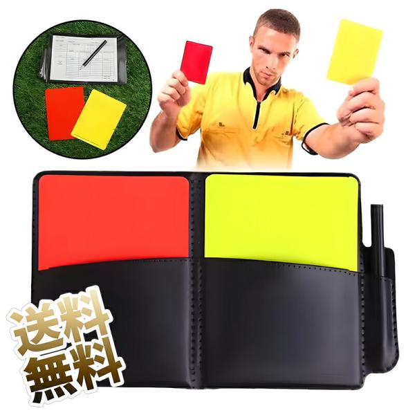 [Release date: December 23, 2025]【セット内容】にはレッドカード/イェローカード各１枚、レコードカード５枚、鉛筆１本が含め、小冊子1枚、非常に便利で実用的です。【上質素材】ハイクオリティのPVC材料製で、変形...