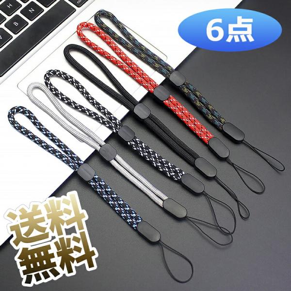 [Release date: June 6, 2025]【商品仕様】商品サイズ：全長約20cm ひも径約5mm；調節ボタンがあります。リストバンドの長さを調節できます【6本セット】 軽量で、接続が簡単で、6色の調節可能な高品質ナイロン手手首...