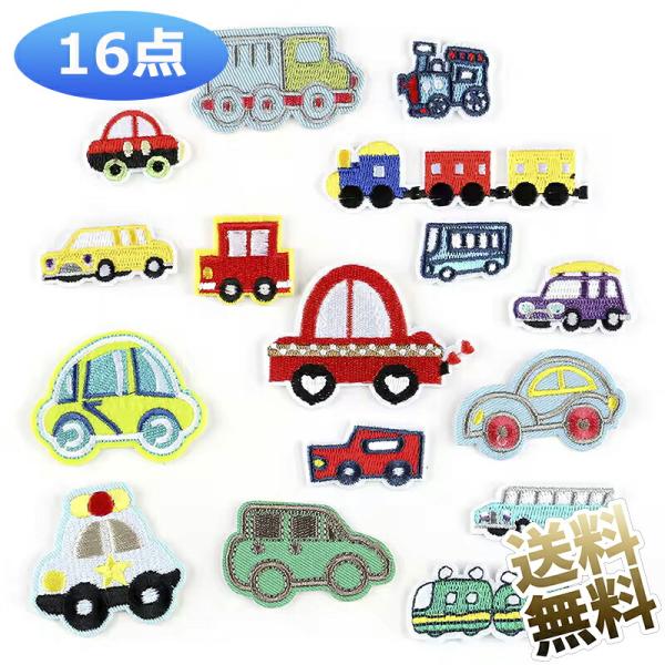 [Release date: June 13, 2025]入り数：16枚セット。車、バス、列車、パトカー、トラックなど種類が豊かで、様々な場合にはご利用いただけます接着方法：アイロン接着タイプなので簡単に貼り付けられます。その他、縫い付ける...