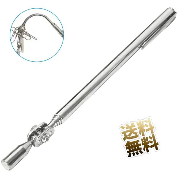 [Release date: November 28, 2025]狭い・届かない所も楽にキャッチマグネット式先端が自在に稼働することでピックアップしやすい構造になっています。素材：磁石、ステンレス重さ：20g製品内容　マグネット式伸縮ピック...