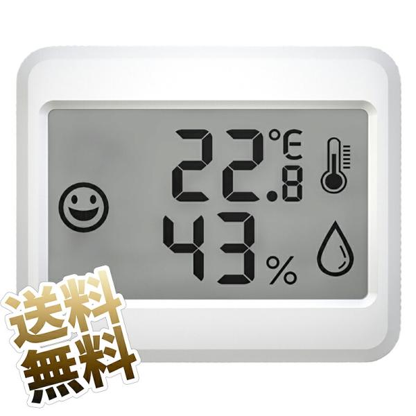 [Release date: December 1, 2025]【ひと目でわかる快適レベル】 乾燥・快適・多湿の3段階を分かりやすい顔マークでお知らせ。パッと見るだけでお部屋の状況が把握でき、加湿器や除湿器を使うタイミングも分かりやすくなり...