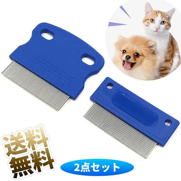 [Release date: August 19, 2024]【製品】ステンレス鋼+プラスチック、長柄のサイズは6.6*5.8*1.4 cm、青色、2個入り、21 g程度 【製品の特徴】丈夫で耐久性があります、折れにくい、しかも水で洗っても...