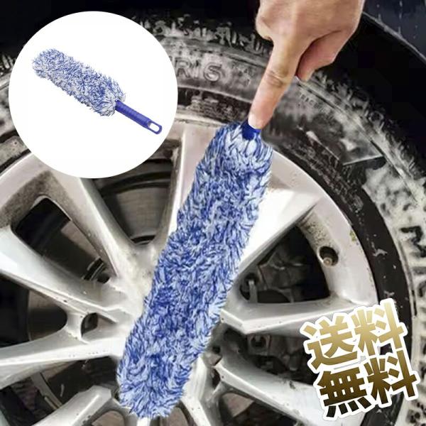 [Release date: January 7, 2025]【マイクロファイバーをメイン素材に採用】細かなホイールの汚れまで簡単に落とせるマイクロファイバーを素材に採用したホイールブラシです。柔らかく極細繊維を使用しているためホイールの表...
