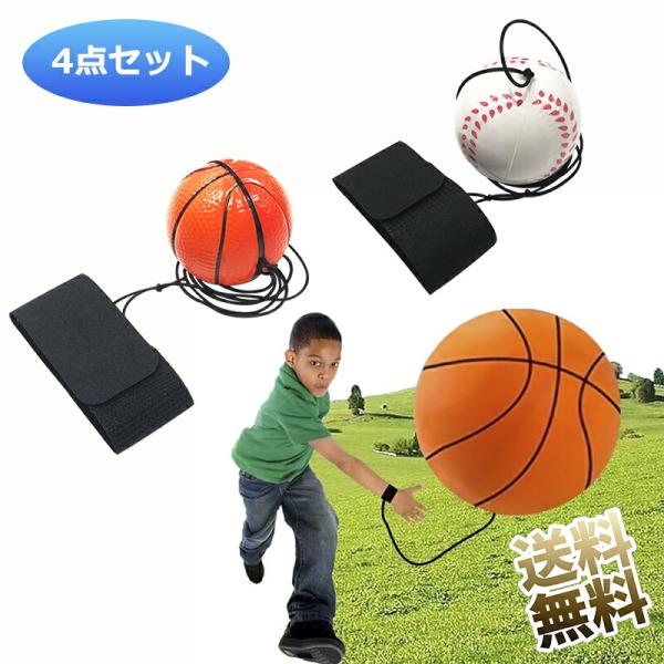 [Release date: September 24, 2024]スポーツのトレーニングやリフレッシュに最適な、リストバンド・ゴム紐付きのボールです。ボールは柔らかい素材でできており、怪我の心配が少なく子供から大人まで安心してトレーニング...