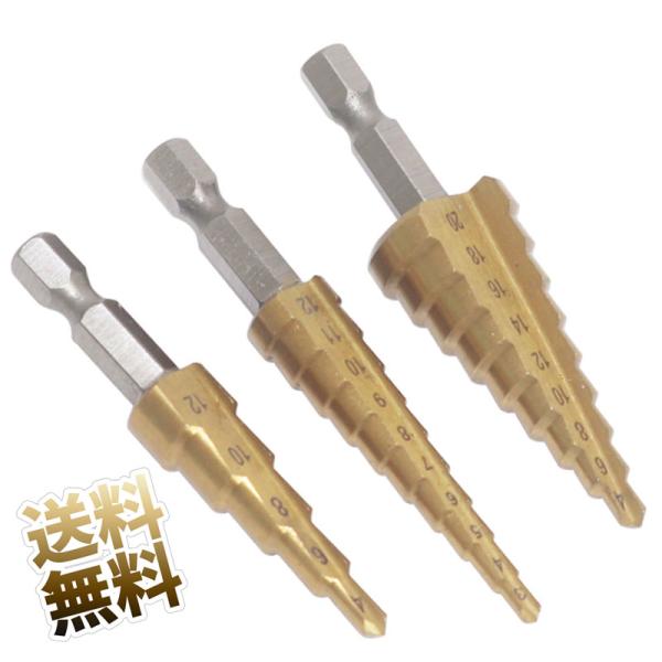 [Release date: March 27, 2024]木材、プラスチック板、アルミニウム板の穴あけ用途です。ドリルビットを交換せず、3mm-12mm 4mm-12mm 4-20mmの異なるサイズの丸穴を加工できます。製品サイズ 65m...