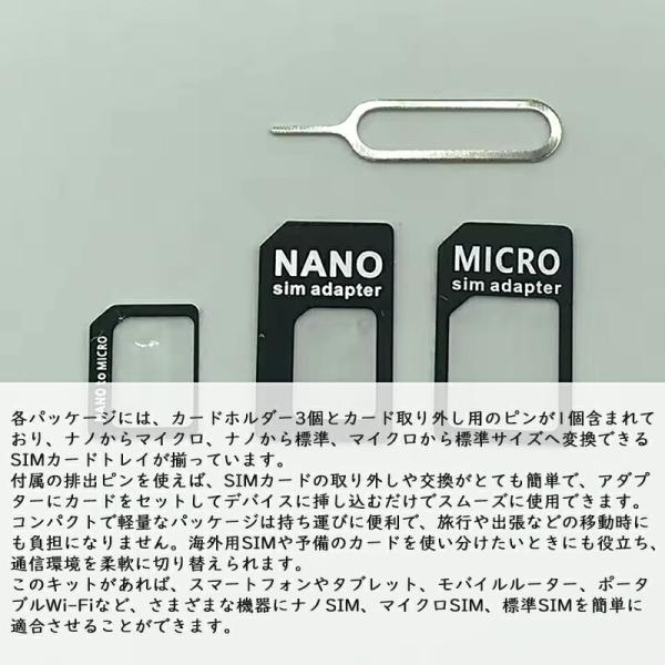 �y�e�A�_�v�^�[2��+�s��2�� �v8�z SIM�J�[�h�A�_�v�^�[ Nano SIM MicroSIM �ϊ��A�_�v�^ �i�m�V�� SIM�J�[�h ���i�摜2