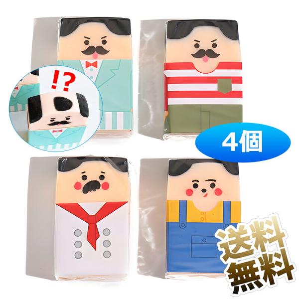【4個】 消しゴム 小学生 文房具 練り消し ハゲおじさん消しゴム 可愛い鉛筆けしごむ 記念品 プチギフト 小学生 約50*33*11mm