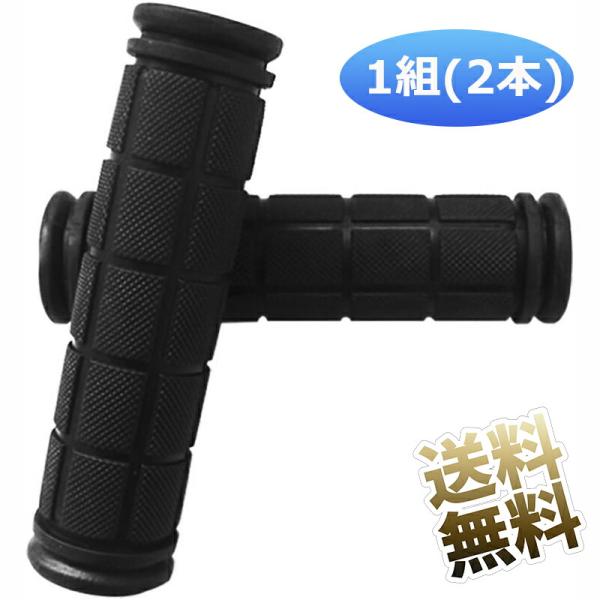 [Release date: May 1, 2025]1組(2個)セット素材：ゴム製品内容 ハンドルグリップ ×1組(2本)製品サイズ(約)長さ115mm×口径22.2mm 重さ：38g/個カラー ブラック保証期間 お届け日より1ヶ月間