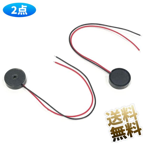 [Release date: May 9, 2025]定格電圧5V 動作電圧1-30V 最大電流2mA 最小音声出力≧80db/10cm 共進周波数4000±5000HZ製品サイズ14×4mm 重量2.0G 動作温度-20〜+60℃ 適用範...