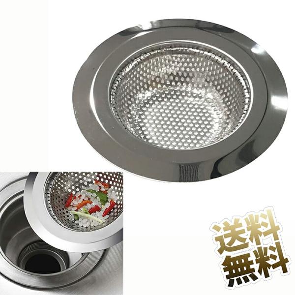 [Release date: August 20, 2024]排水口ゴミ受けはステンレスを採用し、丈夫、錆びにくく長持ちです。シンプルなステンレス製器具が、台所のシンク排水口を清潔に保ち、ゴミ受けから近い部分の周りにも抗菌効果を発揮していま...