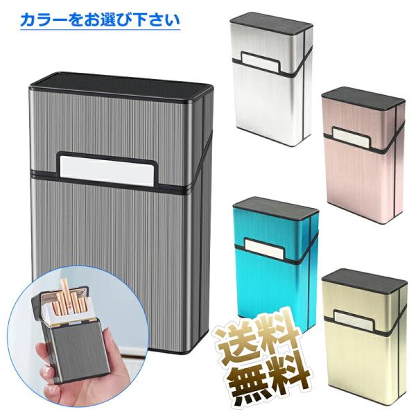[Release date: October 1, 2025]【20本収納可能】サイズ約：9.2×6.1×2.95cm。中身はレギュラーサイズのタバコを20本収納することが出来る大容量【高品質素材】ABSと亜鉛合金の素材、防錆、汚れ、湿気、...