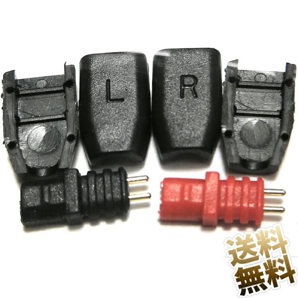 [Release date: November 7, 2022]オーディオテクニカ IMシリーズイヤホン用コネクタケーブル自作用のパーツとなります。作り方、使用方法等のご質問には対応できません、自己責任にてご使用をお願い致します。●製品内容...