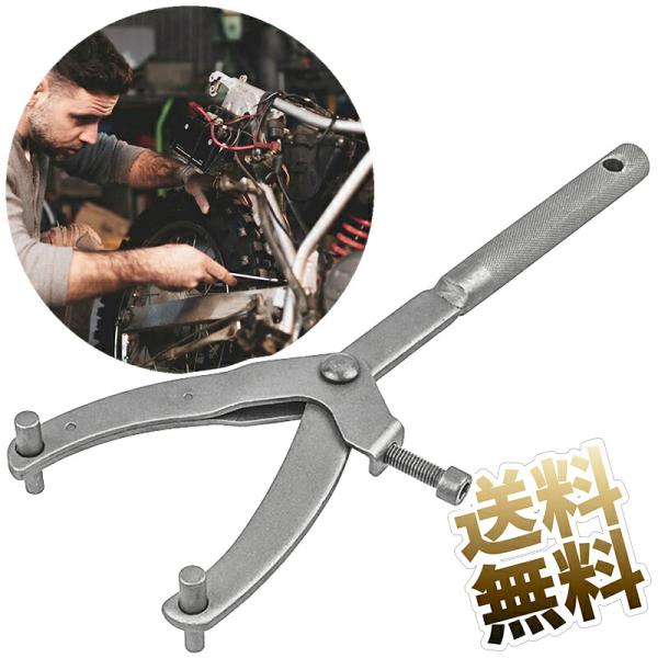 [Release date: January 28, 2025]【固定ピン径】7mm/9mm【適応範囲】12.5mm〜90mm【全長】290mmドライブフェイスの脱着の際に空回りを防止する専用工具スクーターのクラッチアウター・フライホイール...