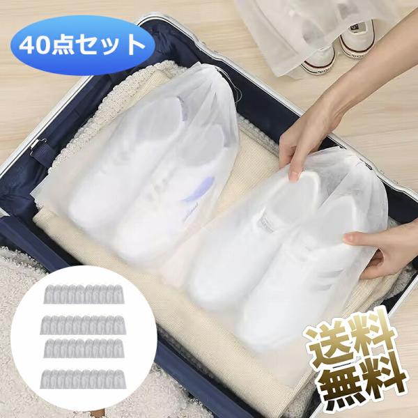 [Release date: December 17, 2024]【商品仕様】：素材：不織布、サイズ：32x48cm、重量：6g/枚、セット内容：40枚セット【靴干し用・黄ばみ防止】：不織布の通気性の良い素材が、靴に残った洗剤を効果的に吸着...