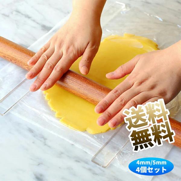 [Release date: October 3, 2025]【バランスのとれた厚み】アクリルルーラーに麺棒を使い、生地やペーストを本品の真ん中に置くことで、ペーストや生地をより均一にすることができる。【耐久性】このルーラー 製菓は、滑らか...