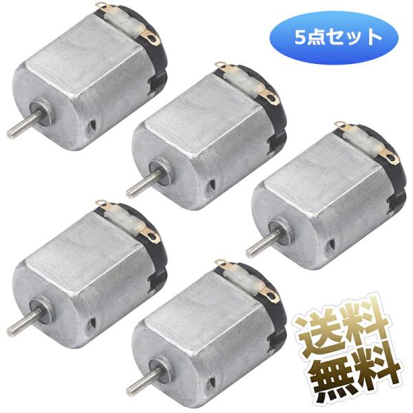 [Release date: July 4, 2024]DIY工作・実験用によく使われる一般的な130型モーターです。電子工作・DIY・修理交換部品用途に便利です。DC直流モータなので、電圧の強弱がモーターの回転数にダイレクトに反映されます...