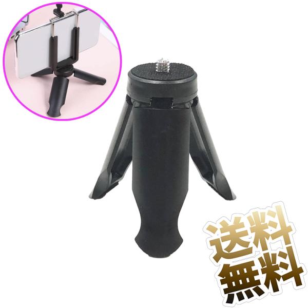 [Release date: December 4, 2024]【最大耐荷重】1KG　【素材】ABS樹脂、ラバー　【取付ネジ】1/4インチ【携帯便利】ABS樹脂を採用されたため、小型で軽量、場所をとりません。旅行でも出張でも、持ち運びしやす...