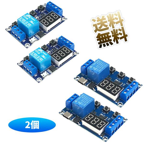 [Release date: October 24, 2025]オートメーション・リレーは6〜30Vで動作し、 5.0V電源に対応しています。静止電流は20mA、動作電流は50mAである。計時範囲は0.1秒（小）〜999分（大）、連続調整可...