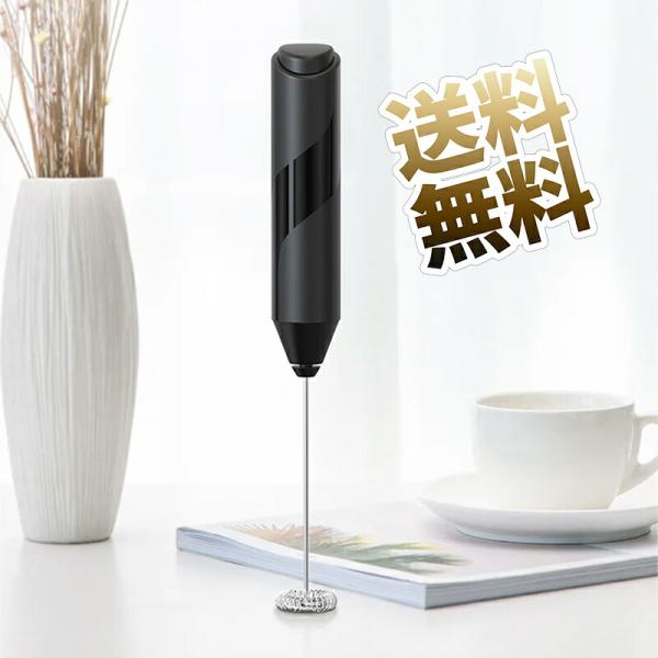 クリーマーゼット 泡だて器 ミルク泡立て器 電動泡立て器 コーヒー 抹茶 ハンディドリンク 3 × 3 × 21 cm
